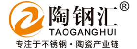 陶鋼匯